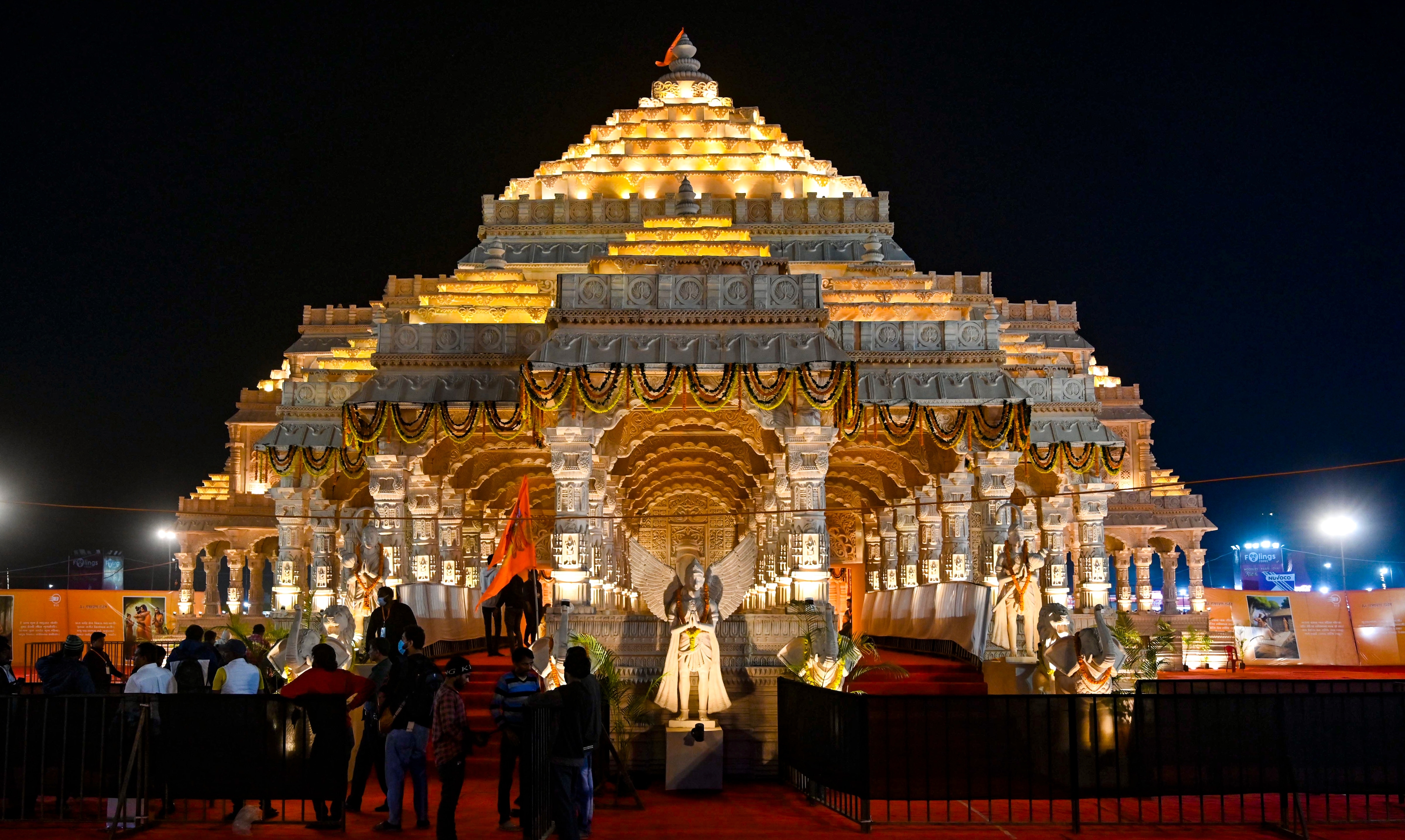 Ram Mandir Exterior
